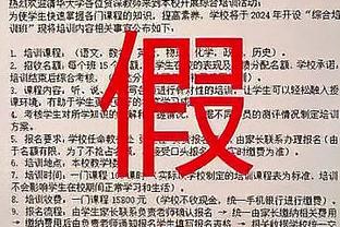 哈登：这是我第15个赛季 休赛期时我就是让身体为新赛季做好准备