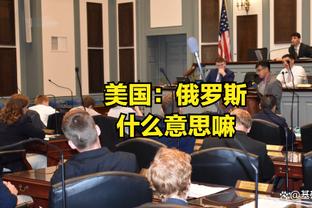 西甲-登顶！十人皇马1-0绝杀阿拉维斯 纳乔染红巴斯克斯补时制胜