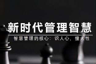 少年老成！波杰姆斯基造成夏普关键撞人 勇士收回球权！