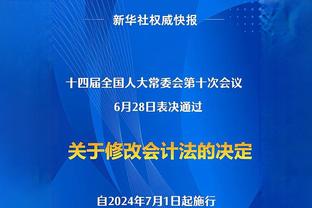 迪巴拉：赛季中途换帅并不好，穆帅下课是每一名球员的责任