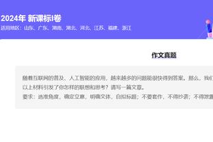 新利体育登录入口官网截图1